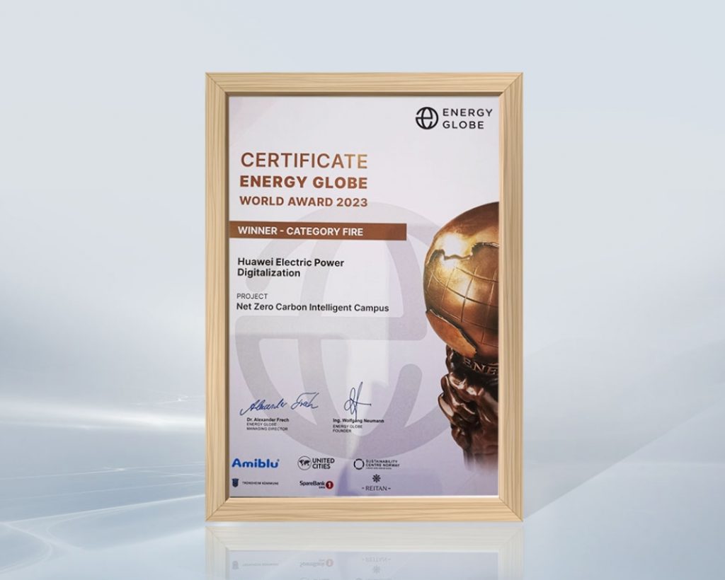华为国网盐城微碳慧能科创产业园项目斩获Energy Globe World Award全球大奖