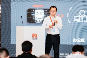 华为发布星河AI智能制造韧性安全解决方案，助力制造行业构筑网络安全基座